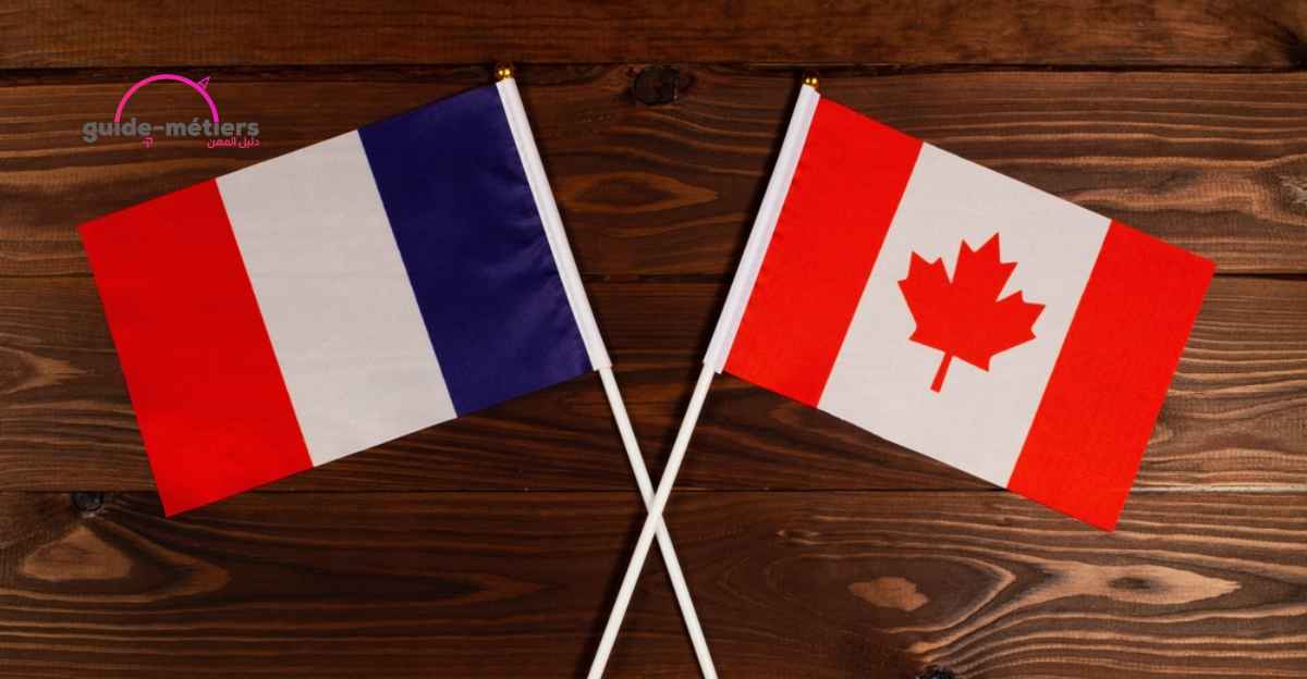 Étudier au Canada pour un Francophone : Tout ce qu'il faut savoir | Guide-metiers.ma